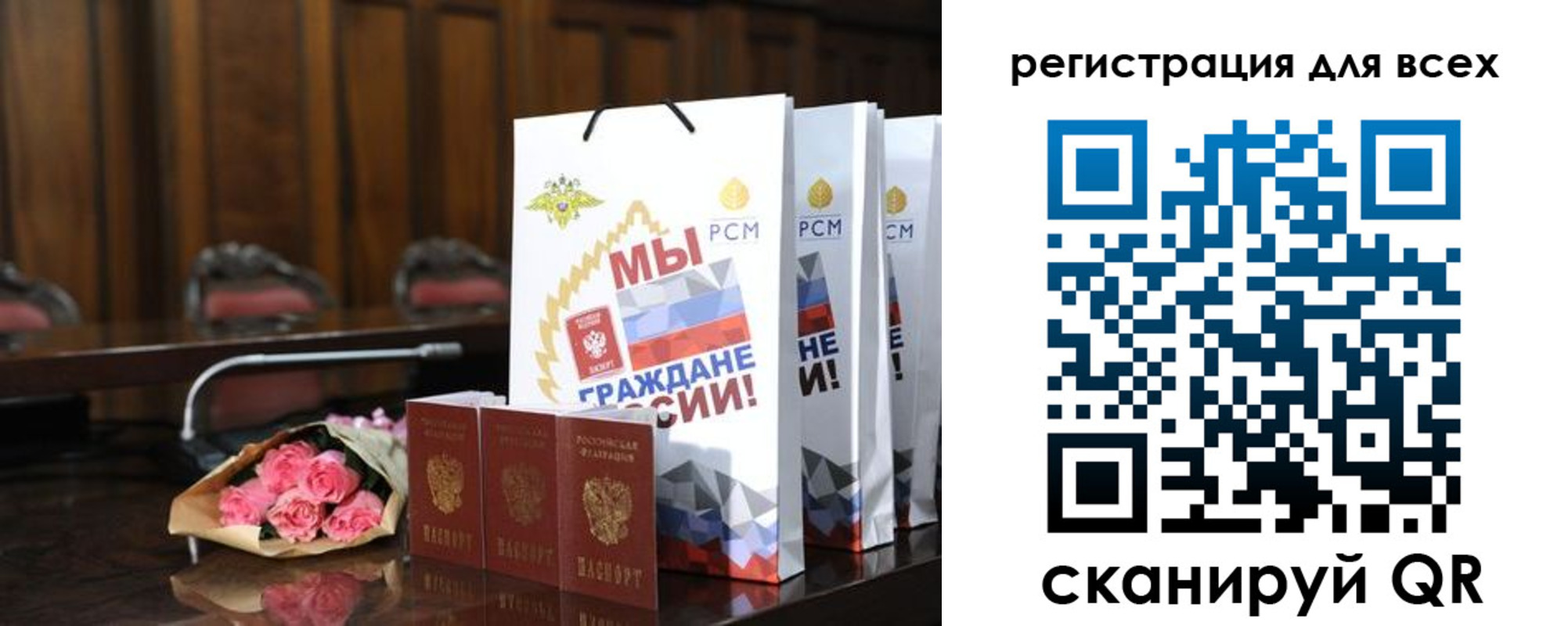прописка ребенка в Заречном