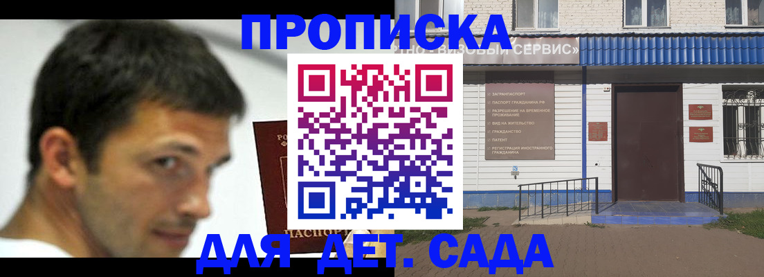 временная регистрация собственник в Заречном